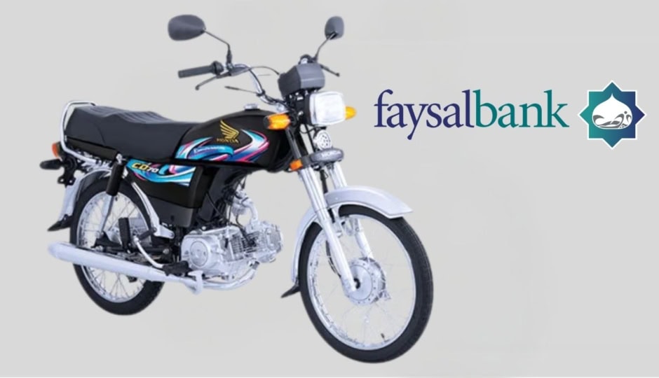 Screenshot of Faysal Bank Digimall website.