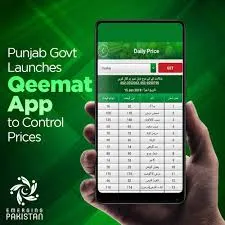 Punjab Qeemat app on a phone