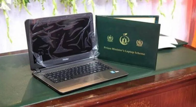 Private University Students Can Now Apply for Punjab Laptop Scheme