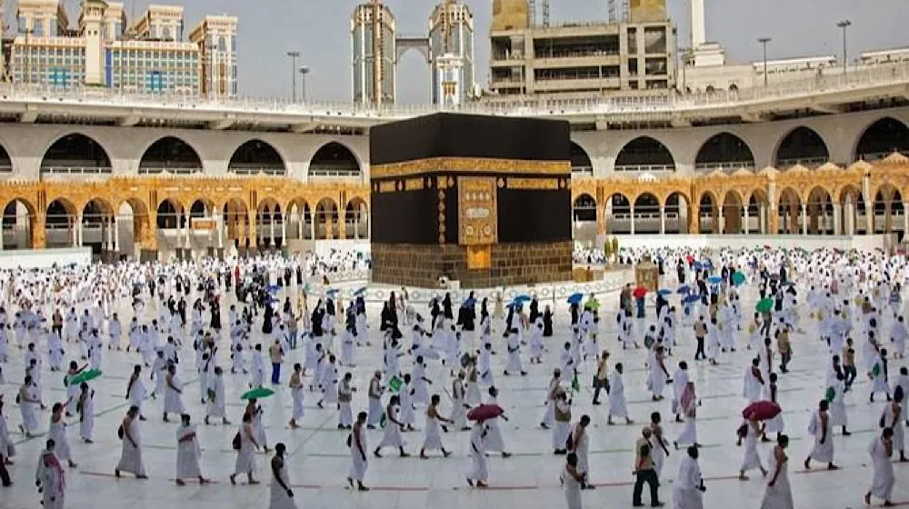 Saudi Arabia Makes Nusuk Card Mandatory for Hajj 2026