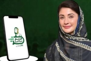 Punjab Launches ”Tell Maryam” App for Special Needs Support