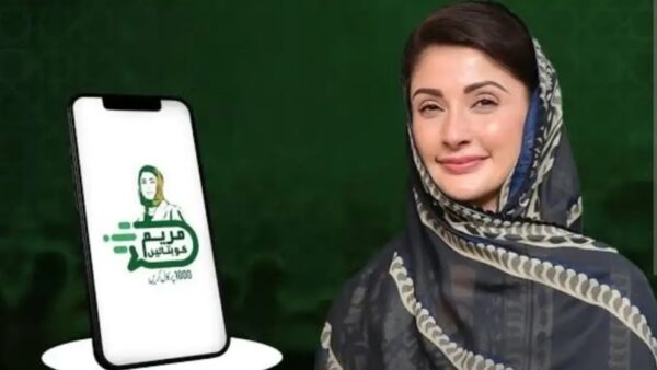 Punjab Launches ”Tell Maryam” App for Special Needs Support
