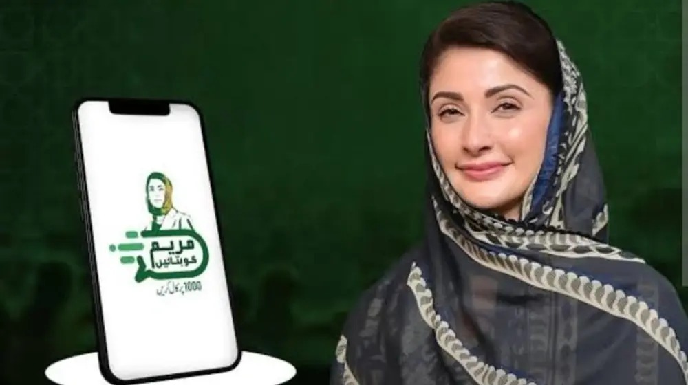 Punjab Launches ”Tell Maryam” App for Special Needs Support